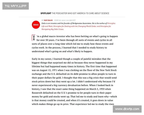 德甲豪门纷争与新兴力量崛起 深度解析当前赛季热门话题