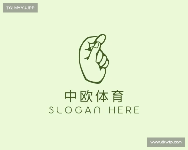 解读中欧体育
